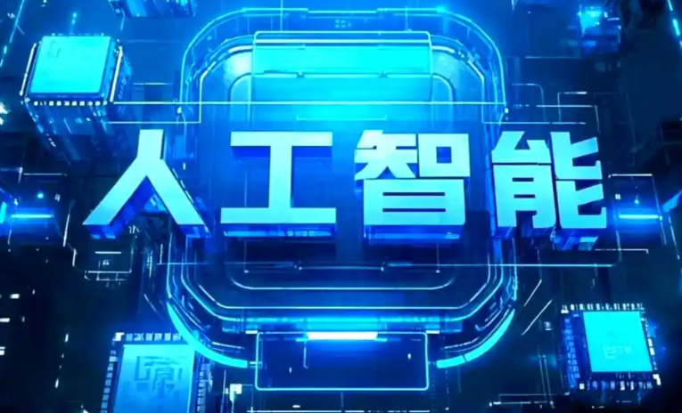 精河县商业化落地稳步推进 主流AI产品持续拓展企业级服务应用边界