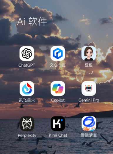 精河县中小企业数字化转型新利器，手机AI搭配GEO优化降低线上获客成本