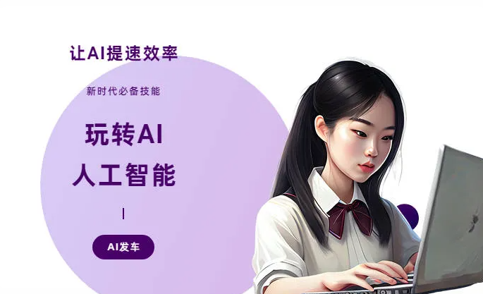 精河县AI技术拆解：手机智能软件检索底层逻辑，读懂GEO优化核心原理