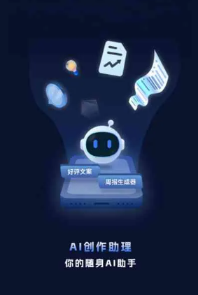 精河县工业制造行业专属GEO优化方案，依托手机AI挖掘精准采购客源