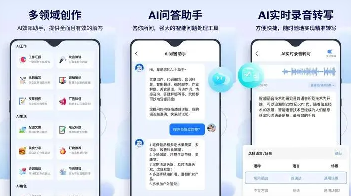 精河县告别SEO同质化内卷，GEO优化开启AI营销新赛道